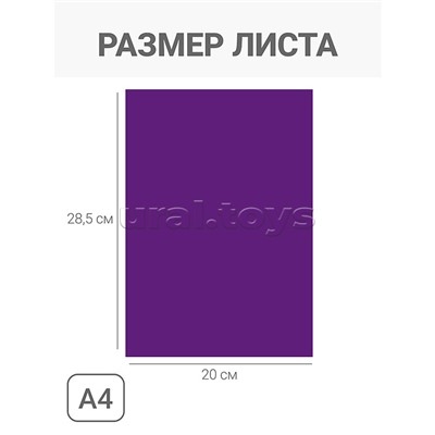 Картон цветной 10цв. 10л. (2 мет)"Сказочный патруль"