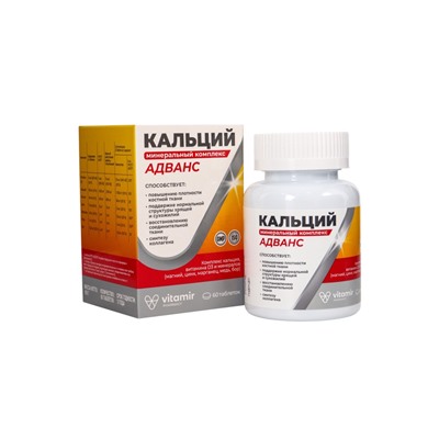 Кальций минеральный комплекс Адванс «Витамир», поддержка костей, зубов и обмена веществ, 60 таблеток
