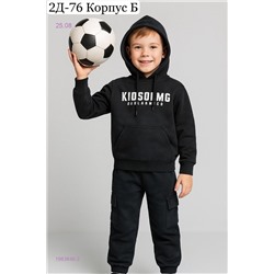 костюм 1983846-2