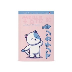 Престиж-блокнот А5  80л клетка "KAWAII ANIMALS" 3-80-072/33 Альт