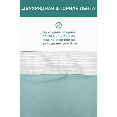 Натали Шторы