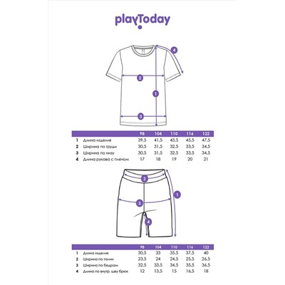 Комплект (Футболка+Шорты) PLAYTODAY, 1074829
