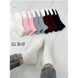 Носки женские 10 пар 1845133-1