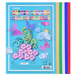 Картон цветной 5 цв, 5 л, металлизированный A4 250 г/м²