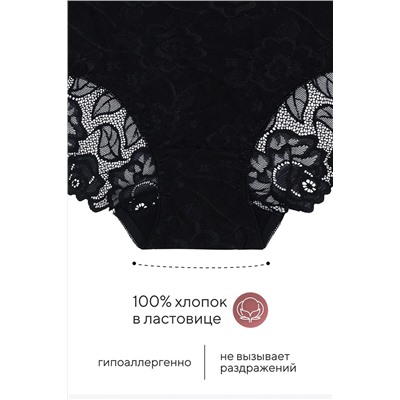 Трусы 98261 кружевные шорты высокие, набор 3 шт. , OIRO НАТАЛИ, 1190577