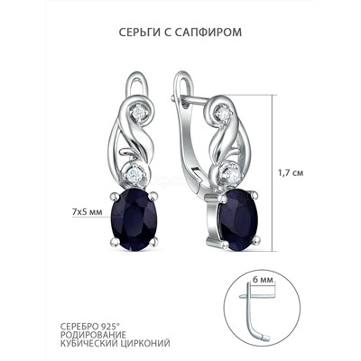 Кольцо из серебра с сапфиром и кубическим цирконием родированное 925 пробы GTR-0002-S