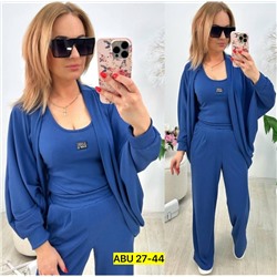 Костюм тройка, лапша