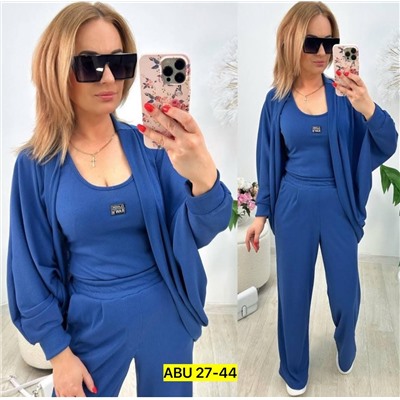 Костюм тройка, лапша