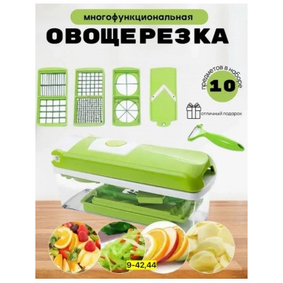 Овощерезка #22915447