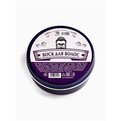 Воск для укладки волос на водной основе, бесцветный, 150 г