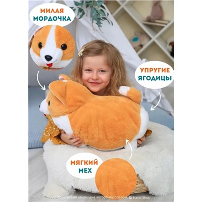Мягкая плюшевая игрушка Пушистая Корги, 45 см