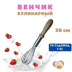 Венчик #23114927