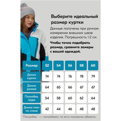 Горнолыжный костюм MTFORCE, 1079979