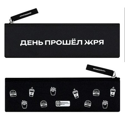 Пенал-косметичка 200х60 мм 71996 "ФРАЗЫ С ХАРАКТЕРОМ" полиэстер Феникс