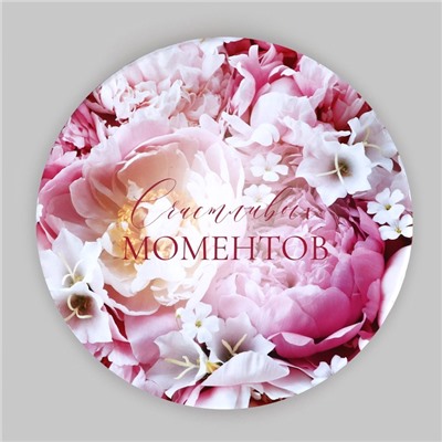 Набор шляпных коробок для цветов 4 в 1, упаковка подарочная, «Пионы», 20×17.5 - 16×14 см