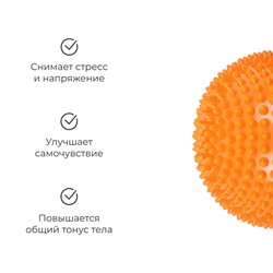 УЦЕНКА Массажный мяч ONLYTOP «Полусфера», d=15 см, цвет МИКС