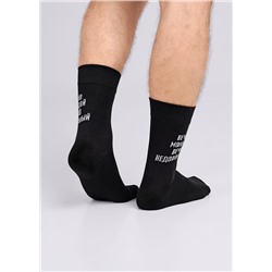 Носки мужские