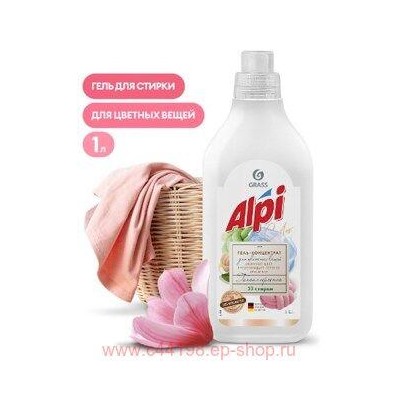 ALPI Гель-концентрат для цветных вещей 1 л