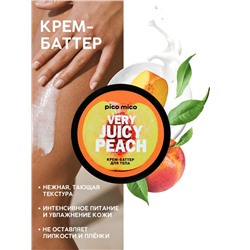 Крем-баттер для тела Very juicy peach, питание и увлажнение, с ароматом персика, 250 г, PICO MICO