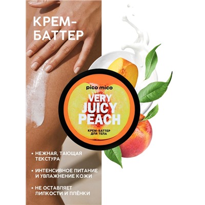 Крем-баттер для тела Very juicy peach, питание и увлажнение, с ароматом персика, 250 г, PICO MICO