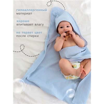 Полотенце - уголок муслиновое «Крошка Я», 75×75 см, голубой, хлопок 100%, голубое