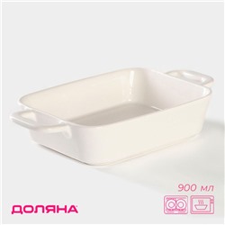Форма для запекания Доляна «Долли», 900 мл, 27.5×15.5×5.3 см (с ручками), 20.5×15.5×5 см (без ручек), жаропрочная керамика, белая