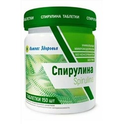 Спирулина 150таб*0,5, 75г ЭКОПРОДУКТЫ, 1179414