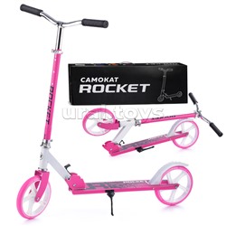 Самокат 2-х колесный ROCKET,колеса PU/ 200 мм,ABEC 7, розовый