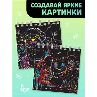 Гравюра детская «Творческая книга. Животные», 14 стр., штихель
