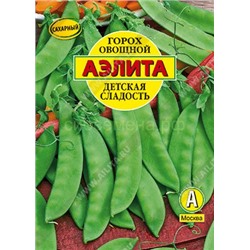 Горох Детская сладость 25г сахарный (Аэлита)