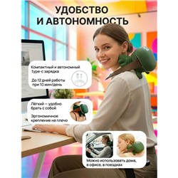 Массажер #23312926