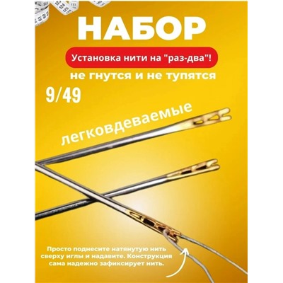 Комплект #23033905