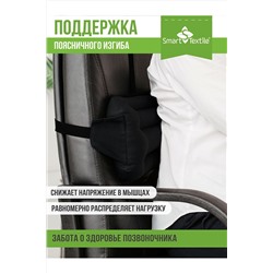 Подушка Офис НАТАЛИ, 1048412