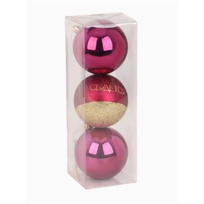 Шары ёлочные новогодние «Всё сбудется!», пластик, d=8, 3 шт., винные