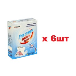 Dr.Norvin пятновыводитель для стирки нижнего белья 300гр 6шт