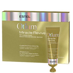 ESTEL OTIUM MIRACLE REVIVE Сыворотка-вуаль для волос «Мгновенное восстановление» 5*23 мл