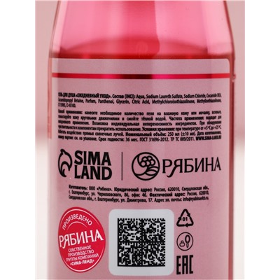 Подарочный набор GRL, гель для душа шампанское и бомбочки для ванны, Чистое Счастье