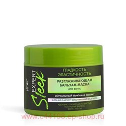 Витэкс Expert Sleek Бальзам-маска Разглаживающий для волос гладкость и эластичность 300 мл