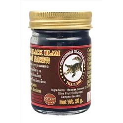 Royal Thai Herb Бальзам черный крокодиловый / Crocodile Black Balm OTOP, 50 г KRISTALLER, 1109474