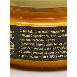 Свеча-эко магическая «Исполнение мечты», из натурального воска, 7×5 см