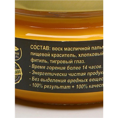 Эко-свеча магическая «Исполнение мечты», из натурального воска, 7×5 см