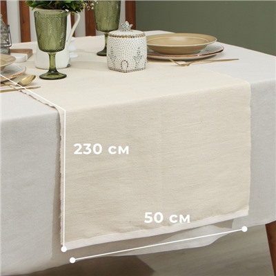 Дорожка на стол Этель, бежевая, 50×230 см, 100% хлопок