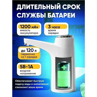 Артикул #23341876
