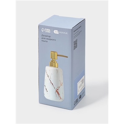 Дозатор для жидкого мыла SAVANNA Lightning, 350 мл, цвет белый