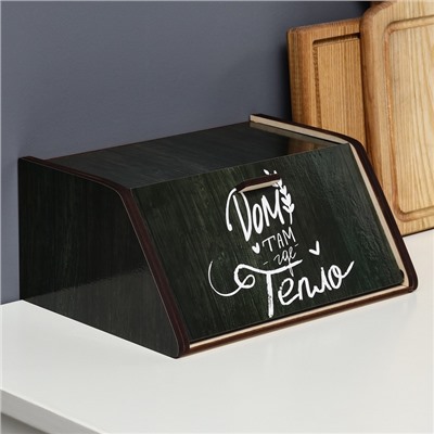 УЦЕНКА Хлебница «Дом, там где тепло», 20.5×28.5×13 см