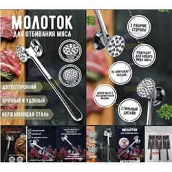 Артикул #22990063