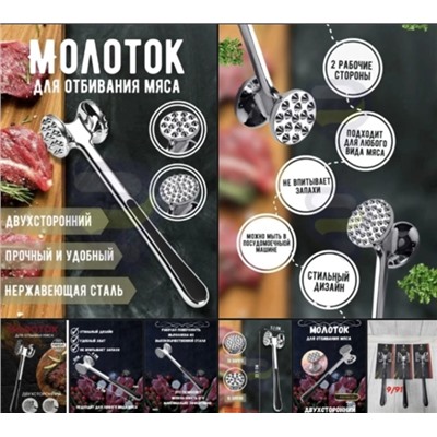 Артикул #22990063