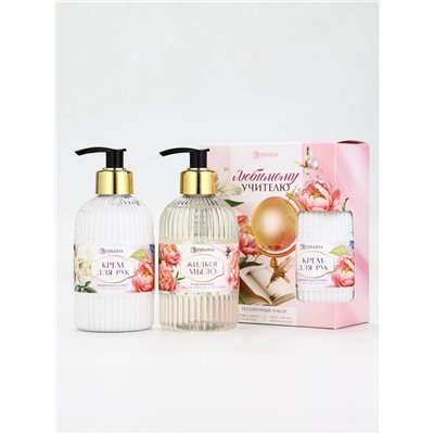 Подарочный набор «Любимому учителю», мыло для рук 300 мл, крем для рук 300 мл, Чистое счастье