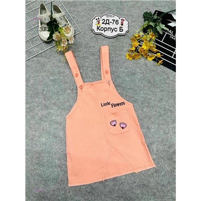 сарафан 1976483-1