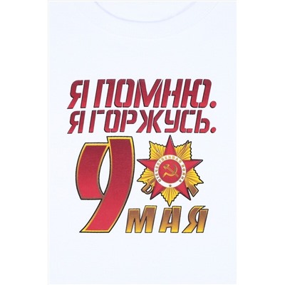 Футболка АПРЕЛЬ, 1087601